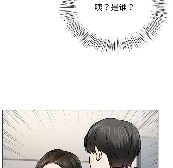 [韩国漫画] 屋檐下的光 剧情,熟女人妻#[135P]-62