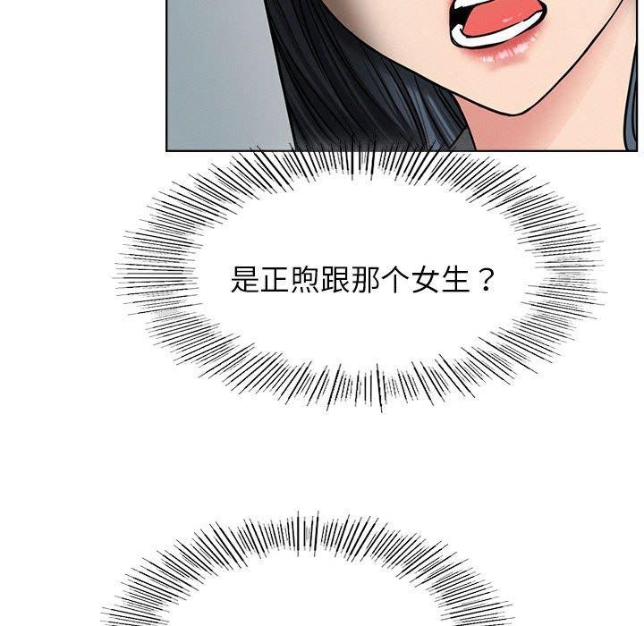 [韩国漫画] 屋檐下的光 剧情,熟女人妻#[135P]-64