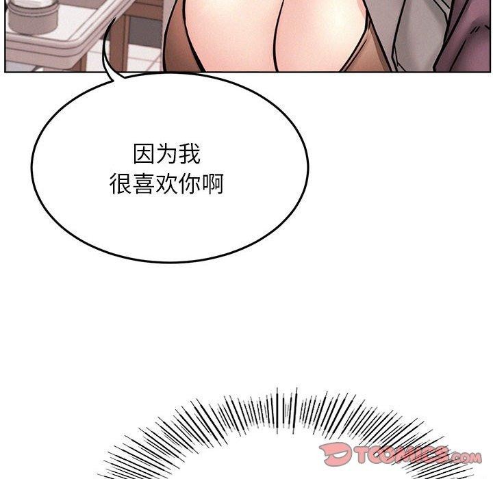 [韩国漫画] 屋檐下的光 剧情,熟女人妻#[135P]-73