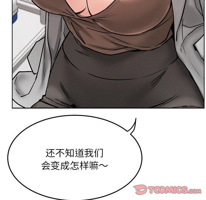 [韩国漫画] 屋檐下的光 剧情,熟女人妻#[135P]-79