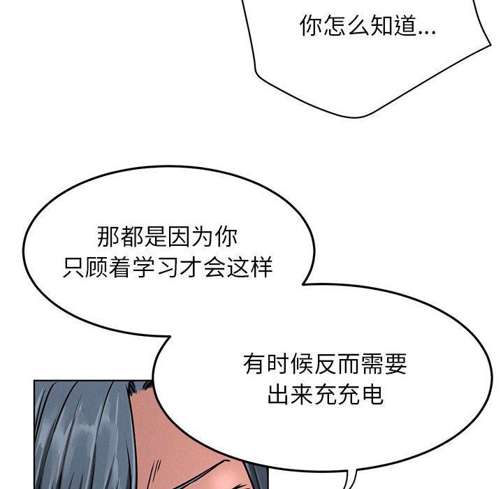 [韩国漫画] 屋檐下的光 剧情,熟女人妻#[135P]-38