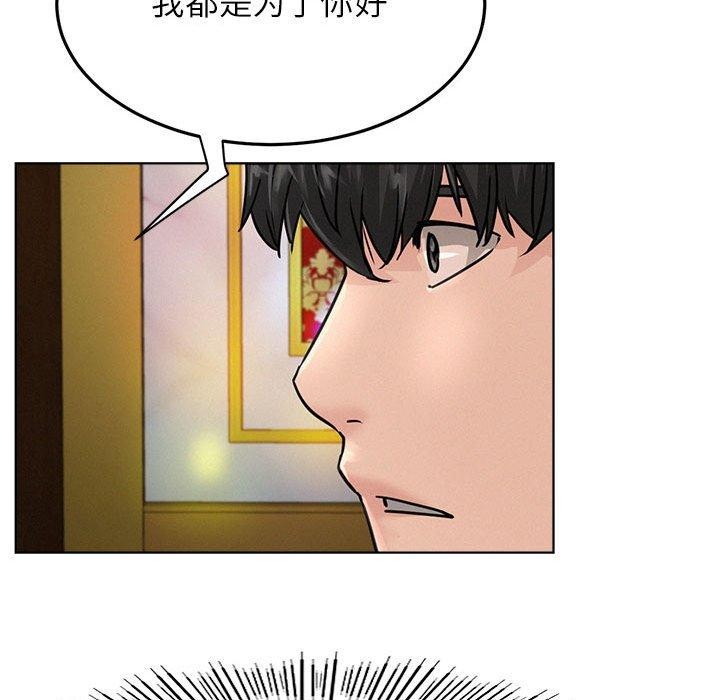 [韩国漫画] 屋檐下的光 剧情,熟女人妻#[135P]-47