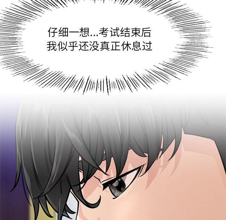 [韩国漫画] 屋檐下的光 剧情,熟女人妻#[135P]-48