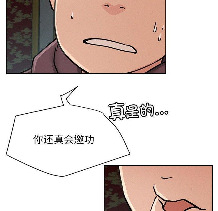 [韩国漫画] 屋檐下的光 剧情,熟女人妻#[135P]-77