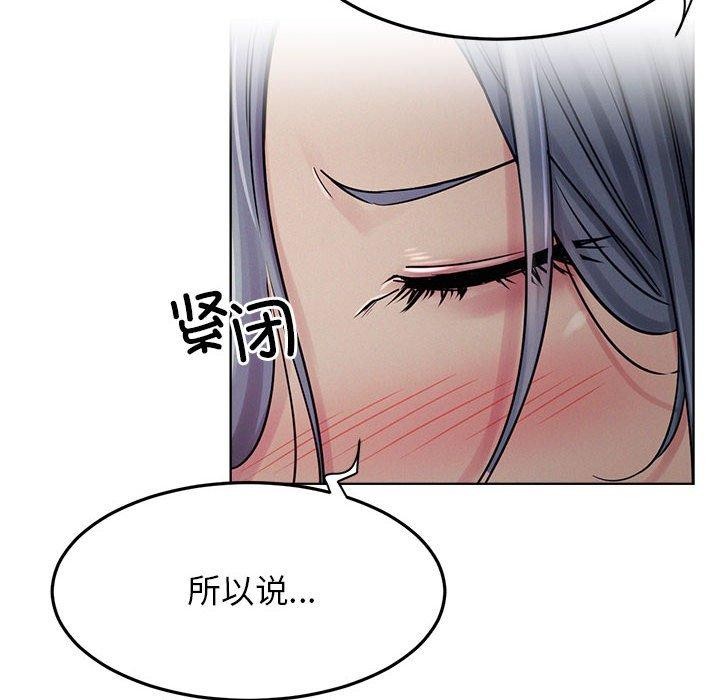 [韩国漫画] 屋檐下的光 剧情,熟女人妻#[161P]-152