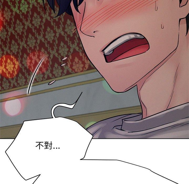 [韩国漫画] 屋檐下的光 剧情,熟女人妻#[161P]-56