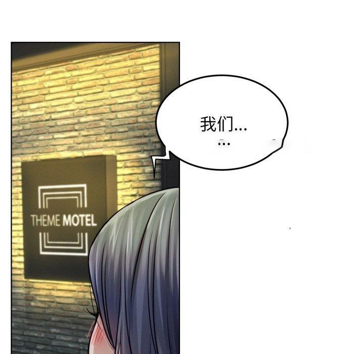 [韩国漫画] 屋檐下的光 剧情,熟女人妻#[146P]-13