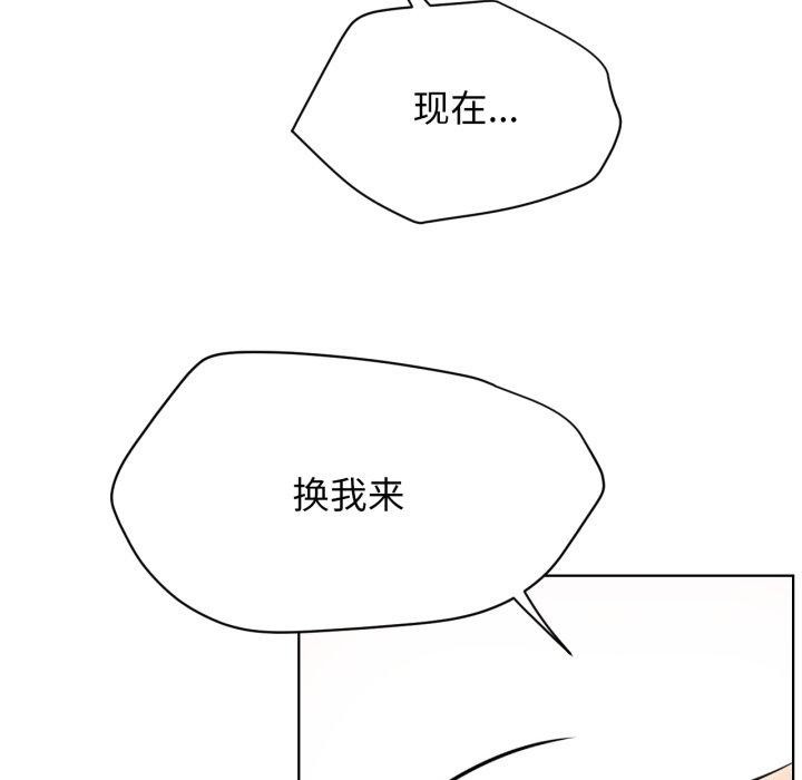 [韩国漫画] 屋檐下的光 剧情,熟女人妻#[146P]-136