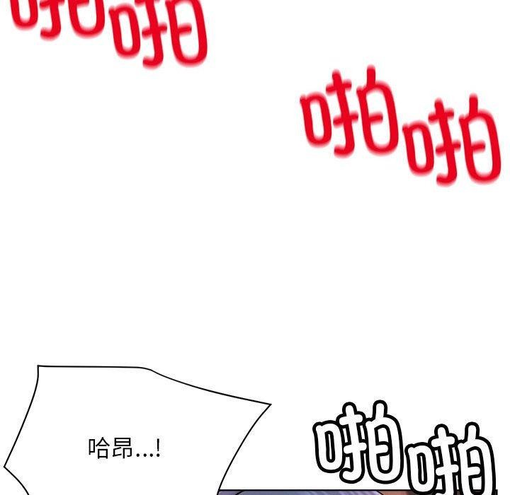 [韩国漫画] 屋檐下的光 剧情,熟女人妻#[153P]-42