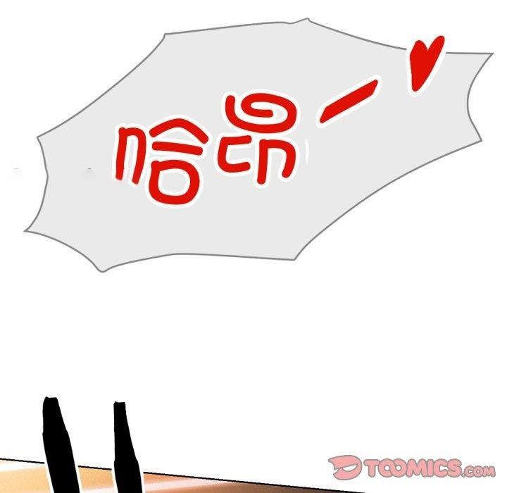 [韩国漫画] 屋檐下的光 剧情,熟女人妻#[136P]-130