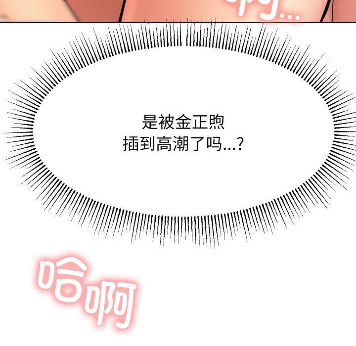 [韩国漫画] 屋檐下的光 剧情,熟女人妻#[136P]-22