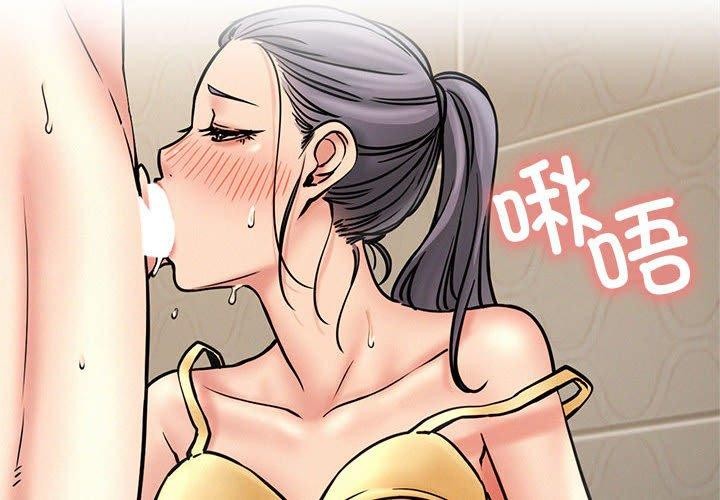 [韩国漫画] 屋檐下的光 剧情,熟女人妻#[137P]-2