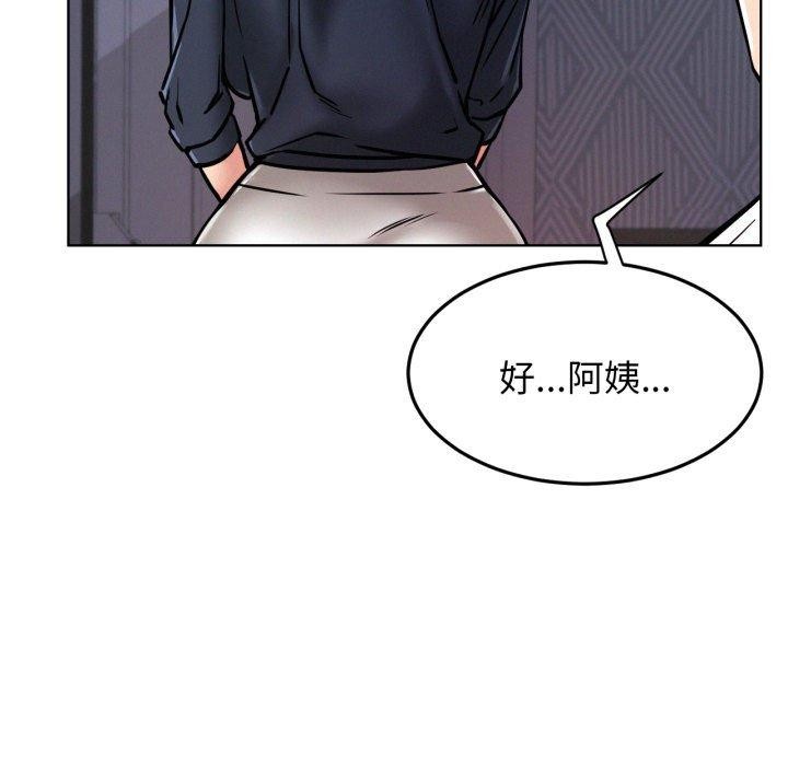 [韩国漫画] 屋檐下的光 剧情,熟女人妻#[137P]-58