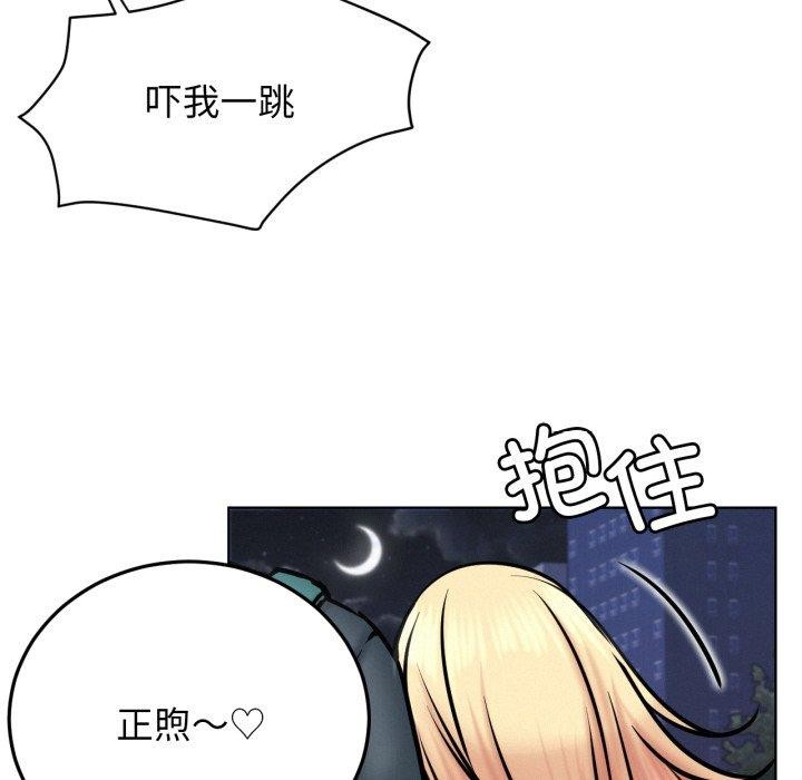 [韩国漫画] 屋檐下的光 剧情,熟女人妻#[144P]-119