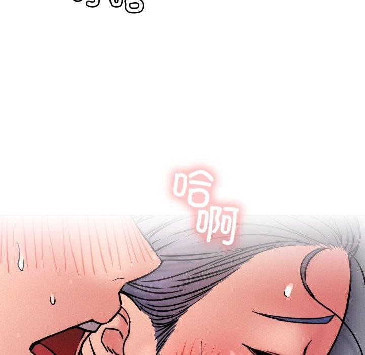 [韩国漫画] 屋檐下的光 剧情,熟女人妻#[144P]-89