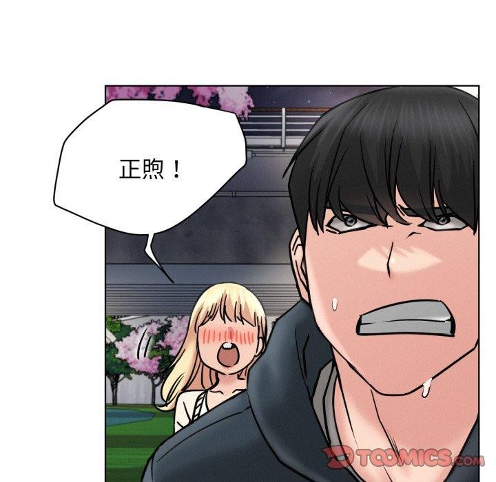 [韩国漫画] 屋檐下的光 剧情,熟女人妻#[118P]-14