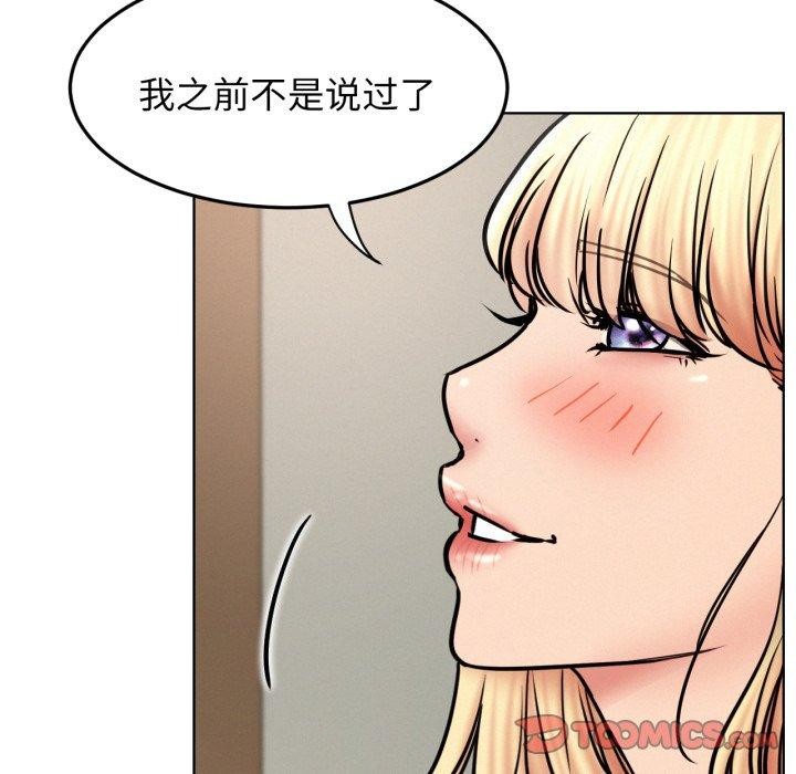 [韩国漫画] 屋檐下的光 剧情,熟女人妻#[118P]-47