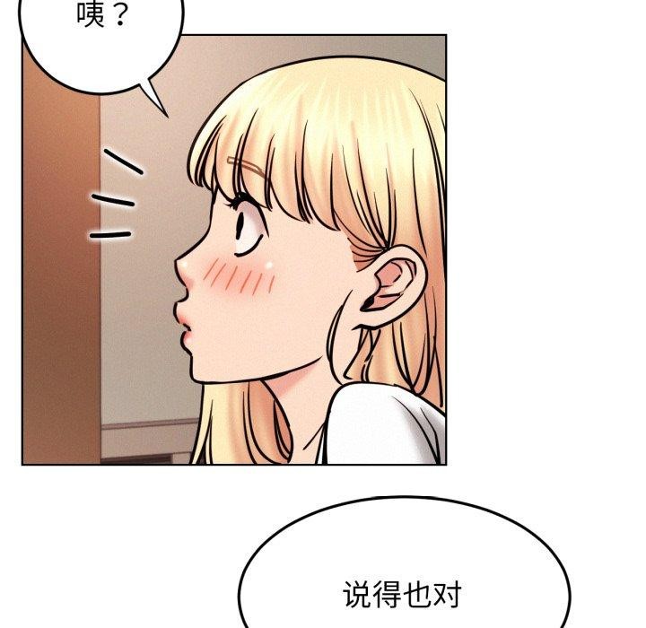 [韩国漫画] 屋檐下的光 剧情,熟女人妻#[118P]-57