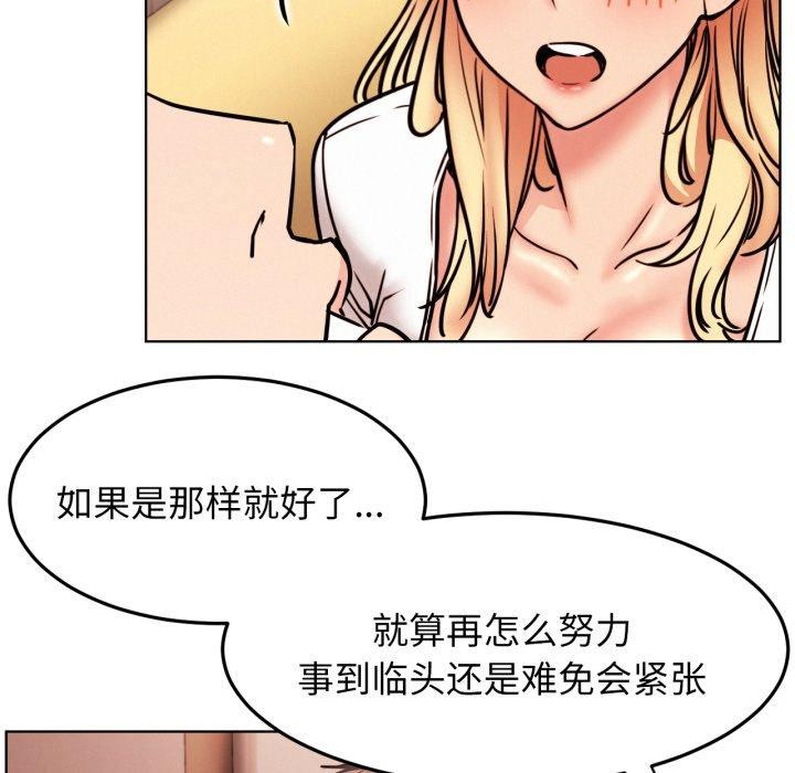 [韩国漫画] 屋檐下的光 剧情,熟女人妻#[118P]-68
