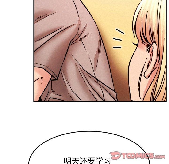 [韩国漫画] 屋檐下的光 剧情,熟女人妻#[118P]-71
