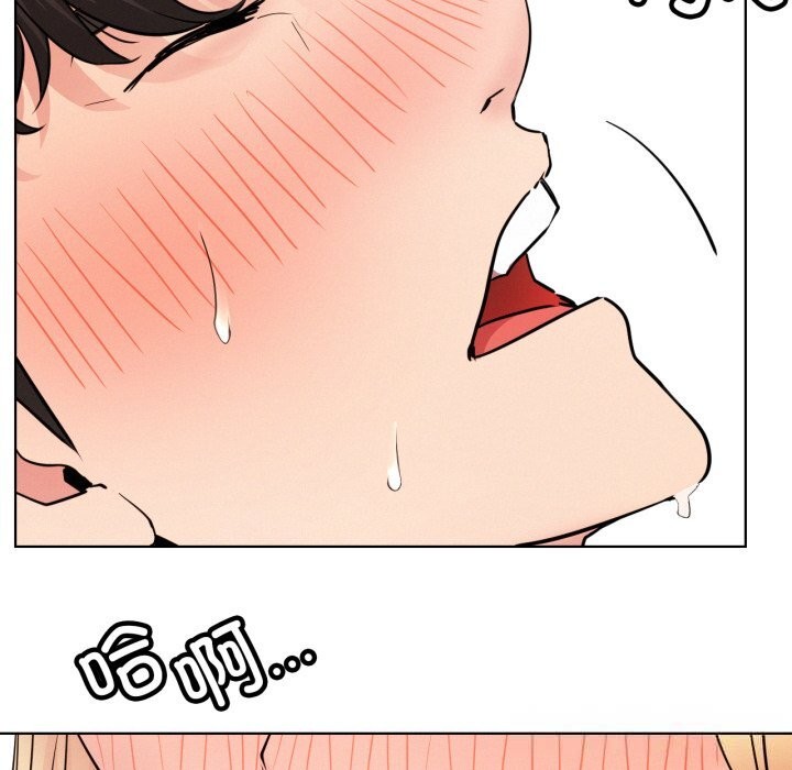 [韩国漫画] 屋檐下的光 剧情,熟女人妻#[137P]-41