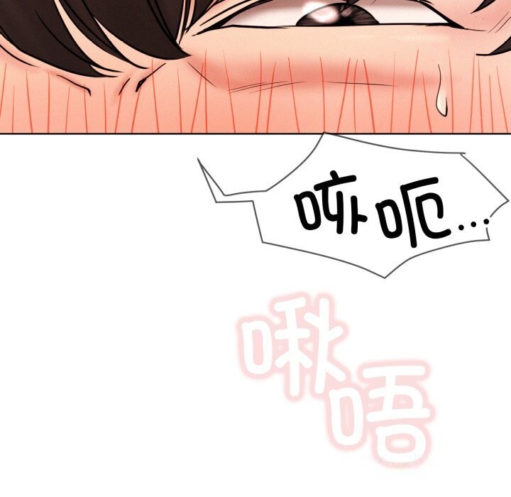 [韩国漫画] 屋檐下的光 剧情,熟女人妻#[137P]-54