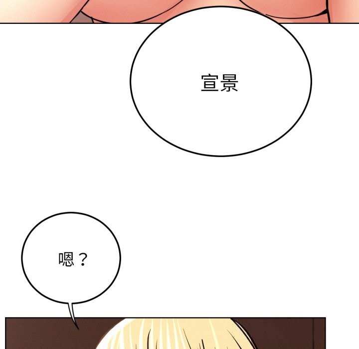 [韩国漫画] 屋檐下的光 剧情,熟女人妻#[137P]-94