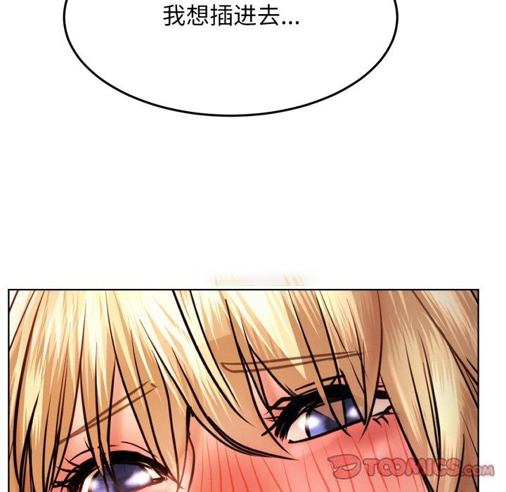[韩国漫画] 屋檐下的光 剧情,熟女人妻#[137P]-99
