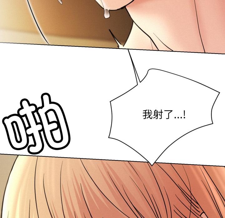 [韩国漫画] 屋檐下的光 剧情,熟女人妻#[155P]-108