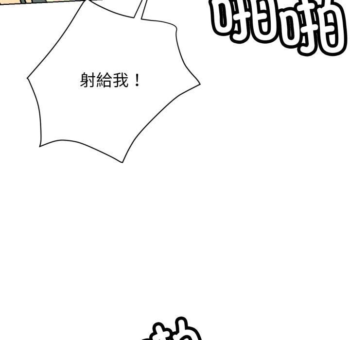 [韩国漫画] 屋檐下的光 剧情,熟女人妻#[155P]-110