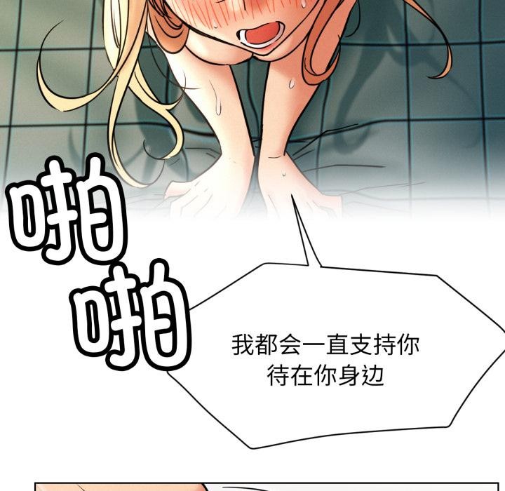 [韩国漫画] 屋檐下的光 剧情,熟女人妻#[155P]-66