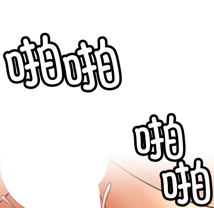 [韩国漫画] 屋檐下的光 剧情,熟女人妻#[155P]-68