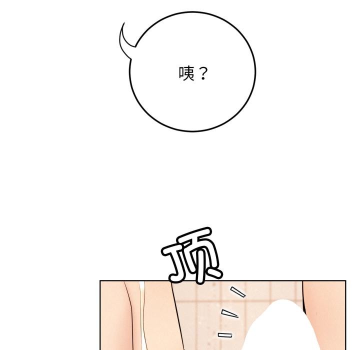 [韩国漫画] 屋檐下的光 剧情,熟女人妻#[146P]-18