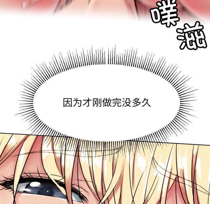 [韩国漫画] 屋檐下的光 剧情,熟女人妻#[146P]-49