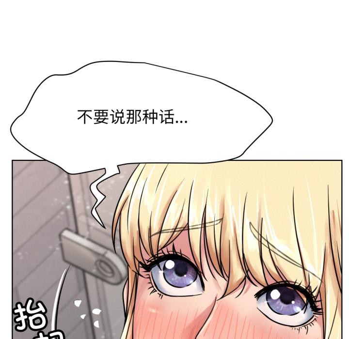[韩国漫画] 屋檐下的光 剧情,熟女人妻#[146P]-85