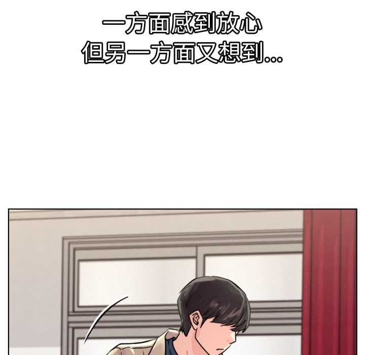 [韩国漫画] 屋檐下的光 剧情,熟女人妻#[152P]-10