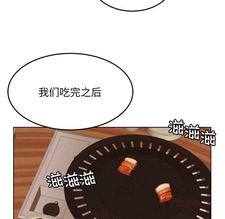 [韩国漫画] 屋檐下的光 剧情,熟女人妻#[152P]-114