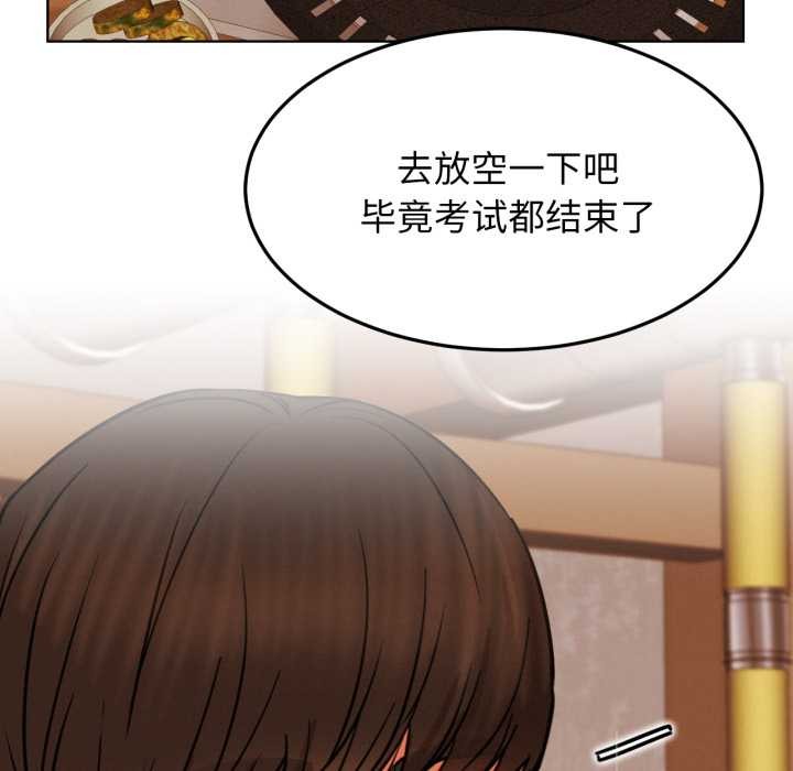 [韩国漫画] 屋檐下的光 剧情,熟女人妻#[152P]-115