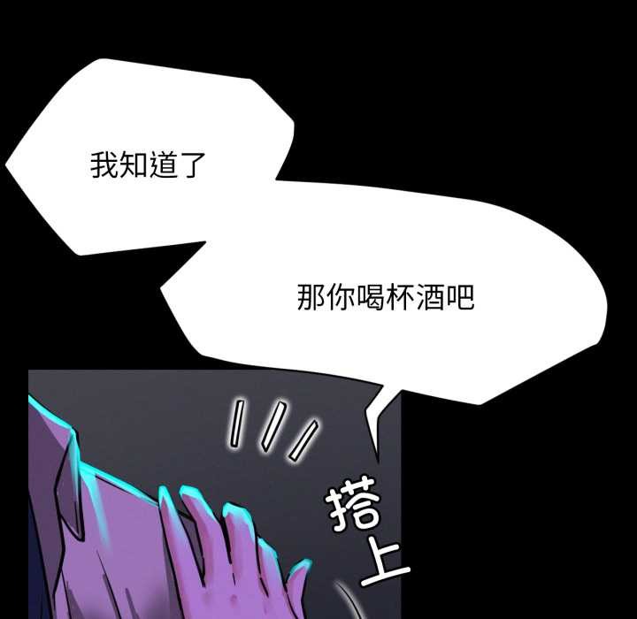 [韩国漫画] 屋檐下的光 剧情,熟女人妻#[152P]-136