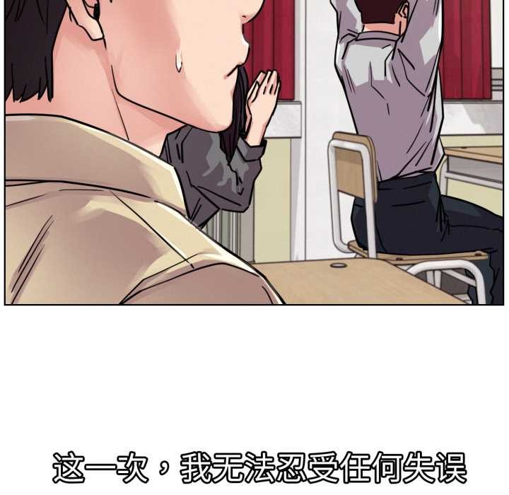 [韩国漫画] 屋檐下的光 剧情,熟女人妻#[152P]-17