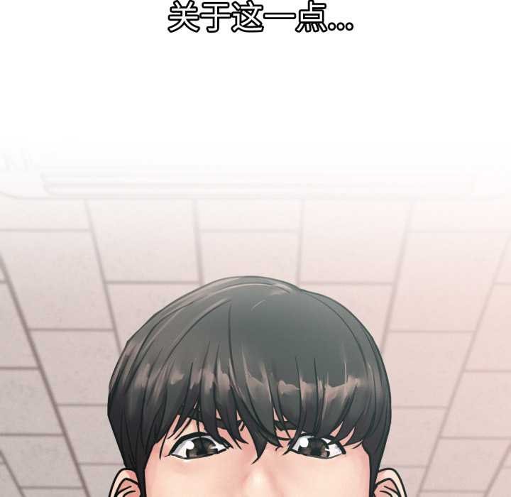 [韩国漫画] 屋檐下的光 剧情,熟女人妻#[152P]-20