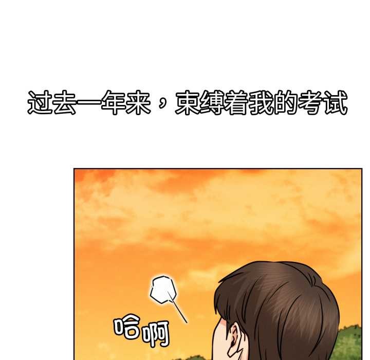 [韩国漫画] 屋檐下的光 剧情,熟女人妻#[152P]-38