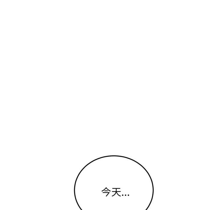 [韩国漫画] 屋檐下的光 剧情,熟女人妻#[152P]-66