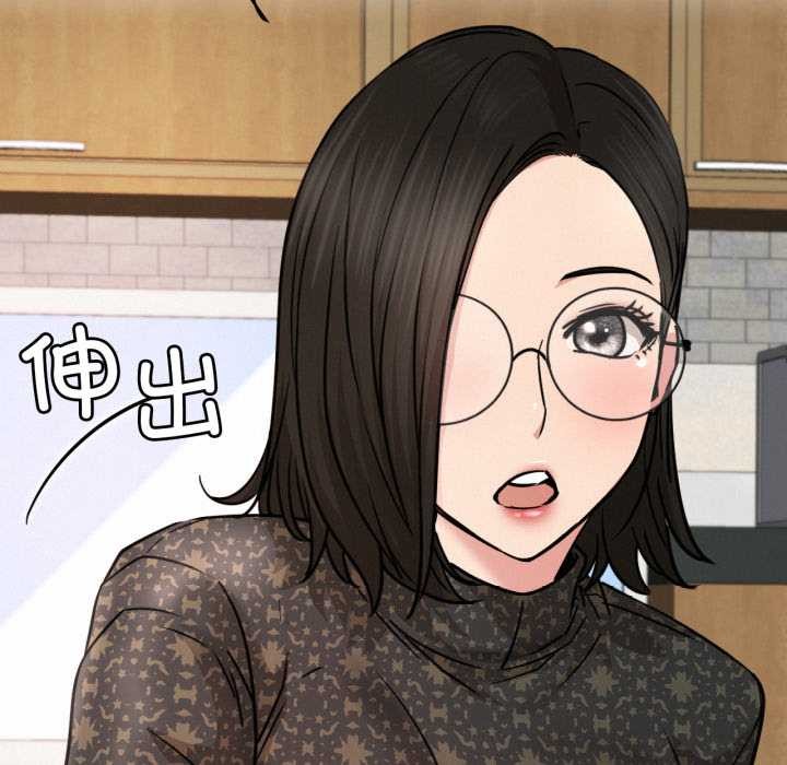 [韩国漫画] 屋檐下的光 剧情,熟女人妻#[152P]-72