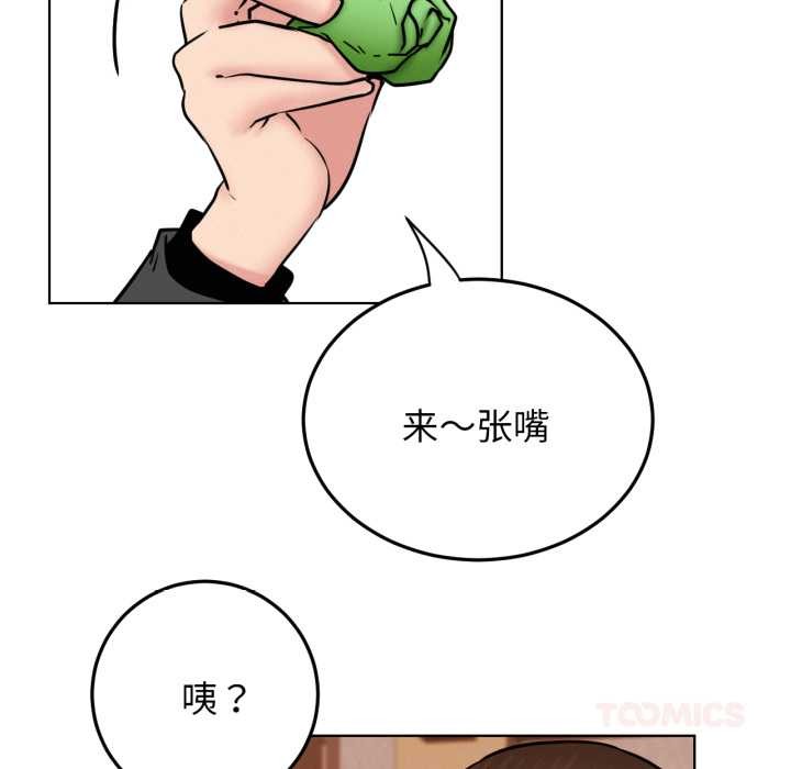 [韩国漫画] 屋檐下的光 剧情,熟女人妻#[152P]-90