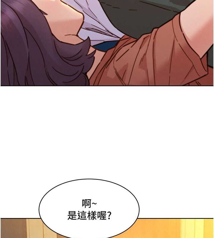 [韩国漫画] 友情万睡 爱情,巨乳大奶#[126P]-103
