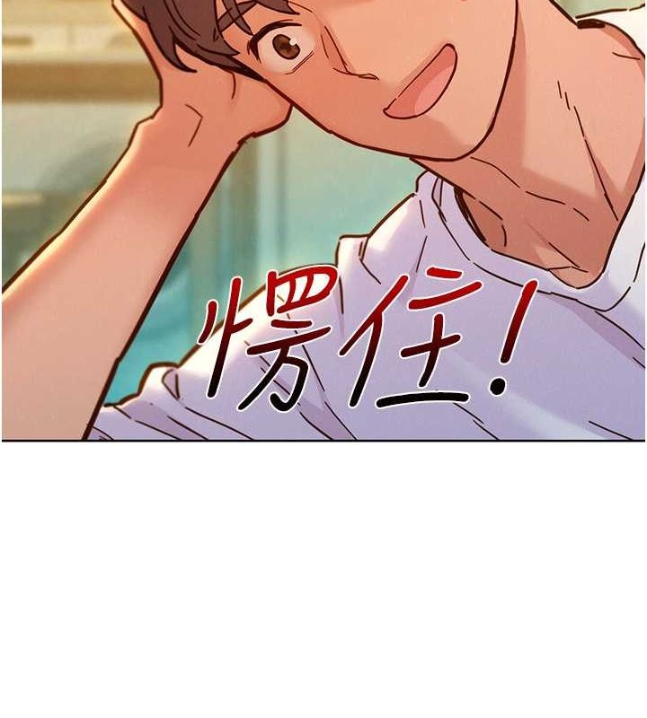 [韩国漫画] 友情万睡 爱情,巨乳大奶#[126P]-108