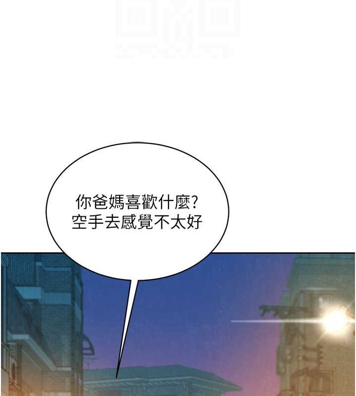 [韩国漫画] 友情万睡 爱情,巨乳大奶#[126P]-28