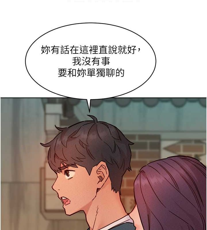[韩国漫画] 友情万睡 爱情,巨乳大奶#[126P]-52
