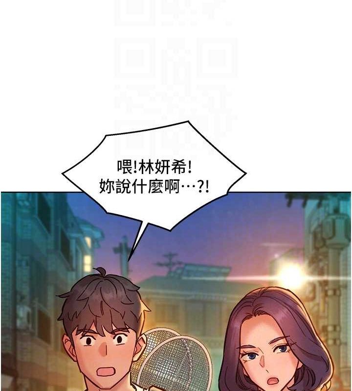 [韩国漫画] 友情万睡 爱情,巨乳大奶#[126P]-71